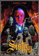 Сестра Ада / Sister Hell