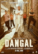 Дангал / Dangal