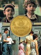 Мое богатство