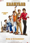 Путь к славе / Kaamyaab