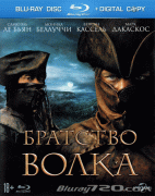 Братство волка    / Le Pacte des loups