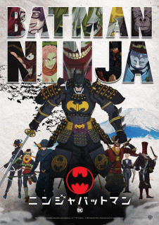 Бэтмен-ниндзя / Batman Ninja