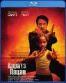 Карате-пацан.Полная версия.    / The Karate Kid