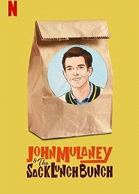 Джон Малэйни обед с подростками / John Mulaney & the Sack Lunch Bunch