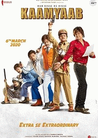 Путь к славе / Kaamyaab